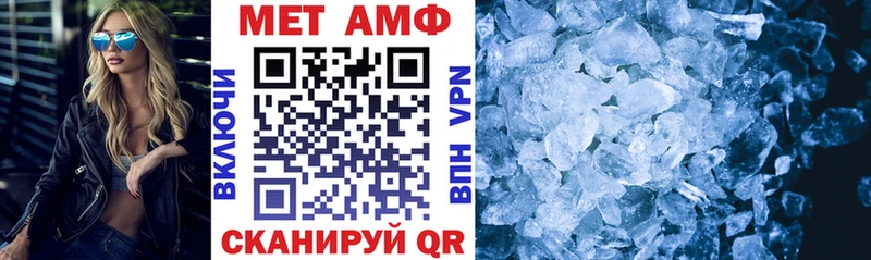 Amphetamine Premium Троицк