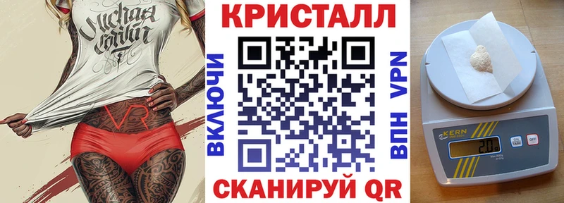 даркнет Telegram  Троицк  АМФ VHQ 