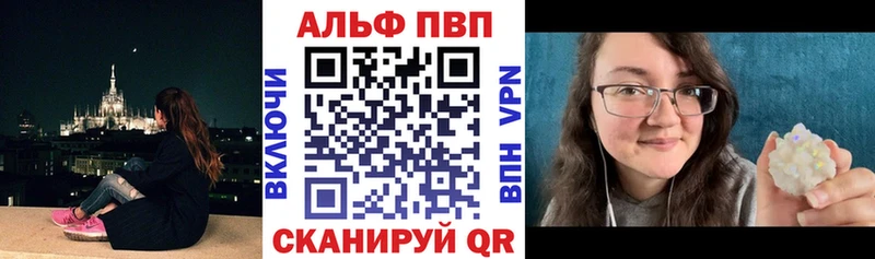 Alpha PVP крисы CK Троицк
