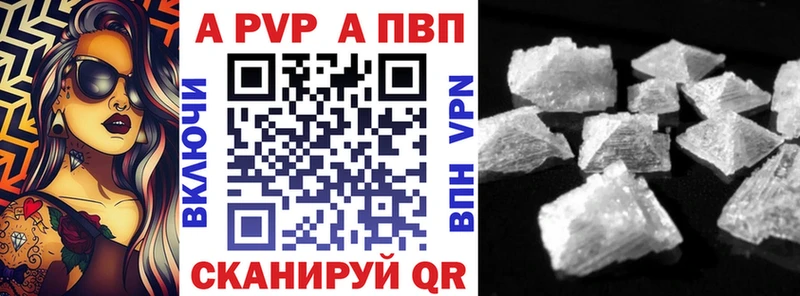 мориарти какой сайт  Троицк  APVP Crystall  купить закладку 