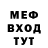Метадон мёд Kirill Yavorski