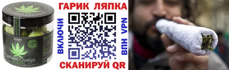 Еда ТГК конопля  Троицк 