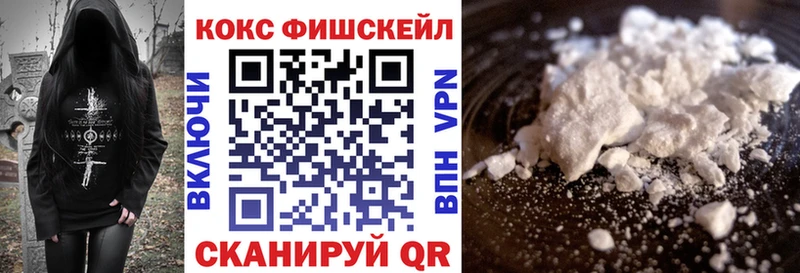 КОКАИН 99%  omg рабочий сайт  Троицк 