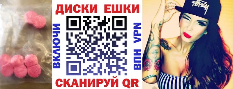 магазин    Троицк  ЭКСТАЗИ 300 mg 