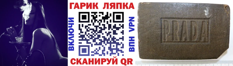 KRAKEN рабочий сайт Троицк ГАШИШ индика сатива