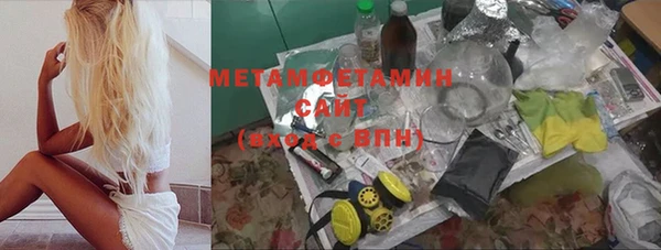 меф VHQ Абдулино