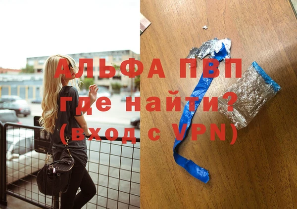кристаллы Абинск