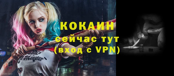 кристаллы Абаза