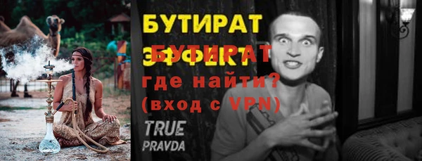 кристаллы Абинск