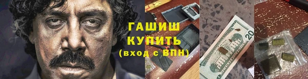меф VHQ Абдулино