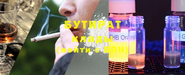 кристаллы Абаза
