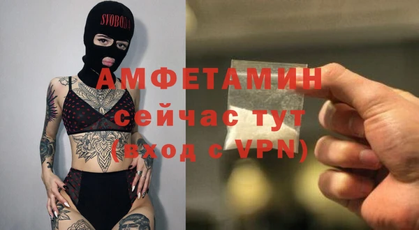 кристаллы Абаза