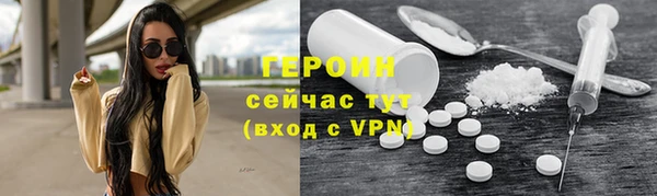 кристаллы Абаза