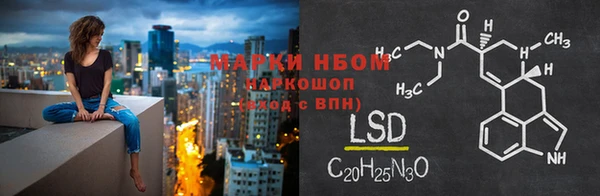кристаллы Абинск