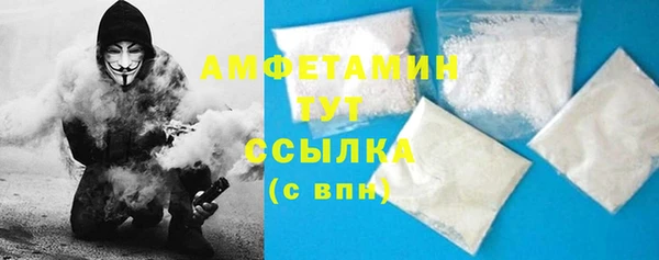 меф VHQ Абдулино