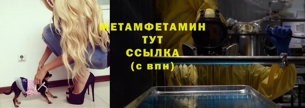 меф VHQ Абдулино