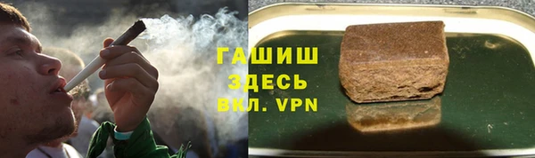 меф VHQ Абдулино