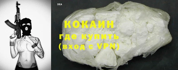 кристаллы Абинск