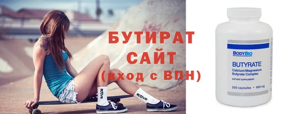 кристаллы Абаза