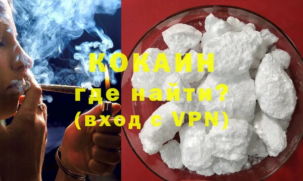 кристаллы Абинск