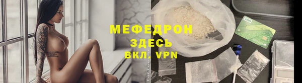 кристаллы Абинск