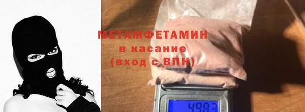 меф VHQ Абдулино