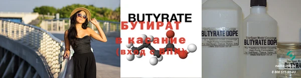 кристаллы Абаза