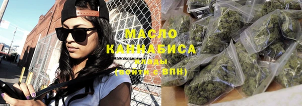 кристаллы Абаза
