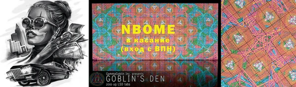 2c-b Надым