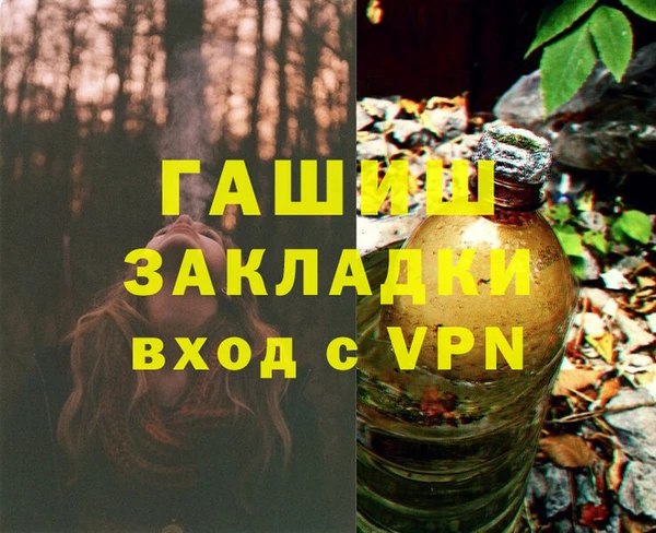 кристаллы Абинск