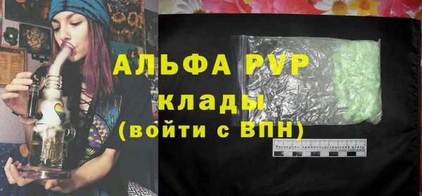 кристаллы Абаза