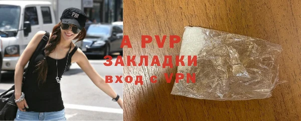 кристаллы Абинск