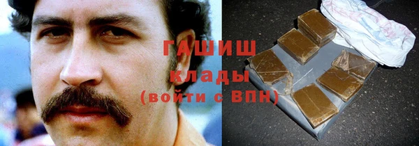 кристаллы Абаза