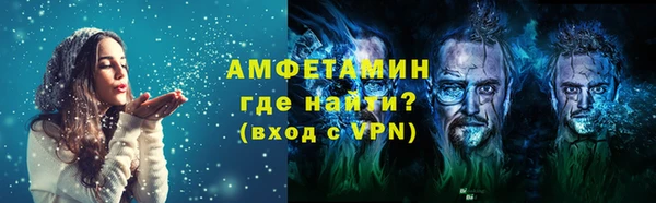 кристаллы Абинск