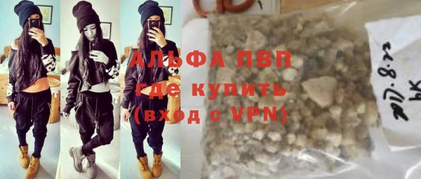 apvp Алексеевка