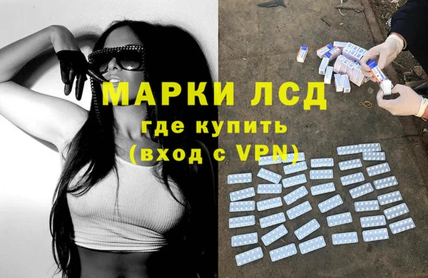 кристаллы Абинск