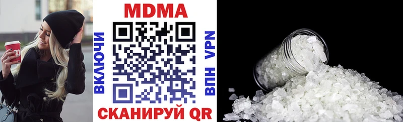 МДМА VHQ Троицк