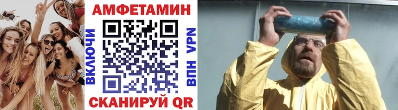 OMG зеркало Троицк МЕТАМФЕТАМИН Methamphetamine