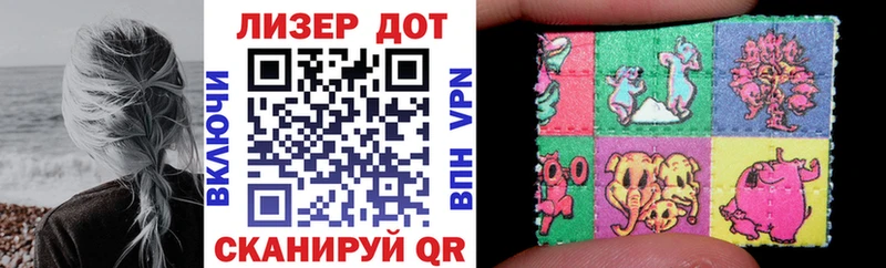закладка  Троицк  Марки NBOMe 1,5мг 